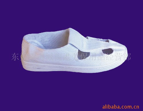 东莞市南城南港劳保用品经营部 专业保障，安全守护